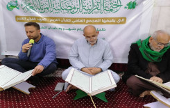 المَجمَع العلمي يُقيم عددًا من الختمات القرآنية في مساجد كربلاء