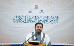 احتفاءً باليوم الوطني للقرآن الكريم .. المَجمَع العلميّ يقيم محفلاً قرآنيًا في قضاء الهندية