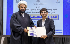 المجمع العلمي يختتم الدورة التطويرية الثالثة لأساتذة الحفظ في كربلاء