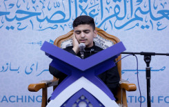 المَجمَع العلميّ ينظّم محفلًا قرآنيًّا في مجمّع أبي الفضل (عليه السلام) الخدمي للزائرين