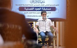 المجمع العلمي يجري اختبارات تمهيدية لطلبته الحفاظ قبيل مشاركتهم في مسابقة الجود للحفظ