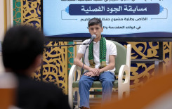 المجمع العلمي يجري اختبارات تمهيدية لطلبته الحفاظ قبيل مشاركتهم في مسابقة الجود للحفظ