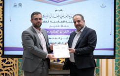 المجمع العلمي يكرِّم ملاكاته المساهمة بإنجاح مشاريعه القرآنية في كربلاء