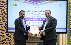 المجمع العلمي يكرِّم ملاكاته المساهمة بإنجاح مشاريعه القرآنية في كربلاء