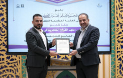 المجمع العلمي يكرِّم ملاكاته المساهمة بإنجاح مشاريعه القرآنية في كربلاء
