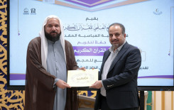 المجمع العلمي يكرِّم ملاكاته المساهمة بإنجاح مشاريعه القرآنية في كربلاء