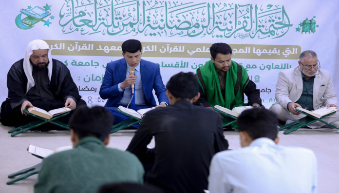 المجمع العلمي يختتم فعاليات الختمة القرآنية في جامعة كربلاء